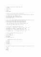 사회복지개론 중간 2페이지