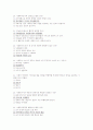 사회복지개론 중간 4페이지