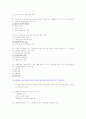 사회복지개론 중간 5페이지