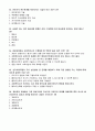 사회복지실천기술론-중간 8페이지