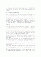 [성서][성경][창조론][진화론][전천년설][희년]성서(성경)의 창조론과 진화론, 성서(성경)의 전천년설, 성서(성경)의 역사와 법, 성서(성경)의 희년, 성서(성경)의 번역사, 성서(성경)와 독서, 성서(성경)와 귀 분석 3페이지