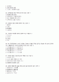 091_기말_광신_보육과정 6페이지