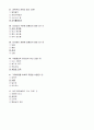 091_기말_광신_사회복지행정론 7페이지