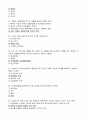 091_기말_광신_아동발달 4페이지