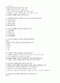 091_기말_광신_여성복지론 7페이지