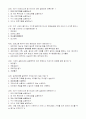 091_기말_광신_프로그램개발과평가 8페이지