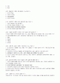 091_기말_광신_인간행동과사회환경 8페이지