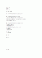 수묵화의 분류, 특징, 원리, 수묵화교육(수묵화지도)의 필요성, 수묵화교육(수묵화지도)의 기본과 자세, 수묵화교육(수묵화지도)의 점과 선지도, 수묵화교육(수묵화지도)의 사례, 수묵화교육(수묵화지도)의 방법과 모형 분석(미술교육, 미술과교육) 2페이지