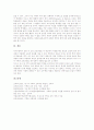 수학과(수학교육, 수학수업)의 특성과 목표, 수학과(수학교육, 수학수업)의 문제해결과정, 수학과(수학교육, 수학수업)의 외국사례, 수학과(수학교육, 수학수업)의 교수학습방법과 학습전략, 수학과의 개선방안 14페이지