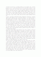 [신자유주의][신자유주의 개선 방향]신자유주의의 특징, 신자유주의의 기반과 신자유주의의 전개, 신자유주의의 문제점, 신자유주의의 반대투쟁 및 신자유주의의 개선 방향 그리고 신자유주의 관련 제언 분석 3페이지