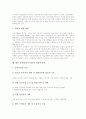 양식업(양식어업)의 정의, 양식업(양식어업)의 경영목적, 양식업(양식어업)의 현황, 양식업(양식어업) 양식종선택, 양식업(양식어업) 양식장관리, 양식업(양식어업) 위험과 대책, 양식업(양식어업) 내실화 방안 12페이지