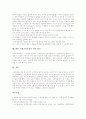 [영재교육과정][영재교육프로그램]영재교육과정의 특징, 영재교육과정의 목적, 영재교육과정의 영재선발, 영재교육과정의 실행, 영재교육과정의 평가, 영재교육과정의 모형, 향후 영재교육과정의 개선 방안 분석 16페이지