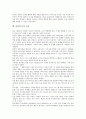 [윤리][윤리관][21세기가치관][전문직업주의][자기이익][돈의 논리]윤리의 개념, 윤리의 중요성, 윤리와 윤리관, 윤리와 21세기가치관, 윤리와 전문직업주의, 윤리와 자기이익, 윤리와 돈의 논리 분석 9페이지