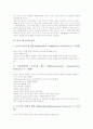 [의사소통능력][의사소통능력 신장 사례]의사소통능력의 정의, 의사소통능력의 요소, 의사소통능력의 영역, 의사소통능력의 발달, 의사소통능력의 개발, 의사소통능력의 평가, 의사소통능력의 신장 사례 분석 6페이지