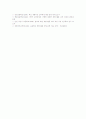 [재량활동]재량활동의 의의, 재량활동의 기본방향, 재량활동의 분위기 조성, 재량활동의 실태, 재량활동의 운영, 재량활동의 주안점, 재량활동의 사례, 재량활동의 지도방법, 향후 재량활동의 발전 과제 분석 14페이지