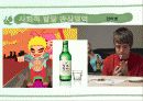 인간행동과 사회환경 28페이지