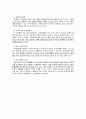 [관광] 국제회의 유치에 따른 파급효과(정치, 사회, 관광, 문화적 측면),한국 국제회의 산업의 문제점, 국제회의 산업의 발전방향 3페이지