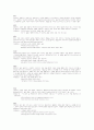 융의 분석심리학 이론과 사회복지실천 8페이지