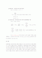 (A+ 분산분석) 일원배치법 9페이지