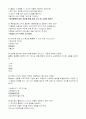 기말_성민_놀이지도 6페이지