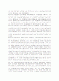 지리교육(지리교과, 지리수업) 의미, 지리교육(지리교과, 지리수업) 목적과 내용, 지리교육(지리교과, 지리수업) 환경교육, 지리교육(지리교과, 지리수업) 지역화와 지역학습, 지리교육(지리교과, 지리수업) 방법 5페이지