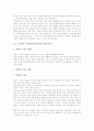 초등학교 영어과(영어교육)의 성격과 목표, 초등학교 영어과(영어교육)의 말하기지도와 스토리텔링활용지도, 초등학교 영어과(영어교육)의 드라마활용지도와 웹자원활용지도, 초등학교 영어과(영어교육)의 평가 5페이지