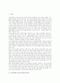 [컴퓨터활용교육]컴퓨터활용 영어교육(영어과교육), 컴퓨터활용 수학교육(수학과교육), 컴퓨터활용 음악교육(음악과교육), 컴퓨터활용 미술교육(미술과교육), 컴퓨터활용 실과교육(실과과교육) 분석 2페이지