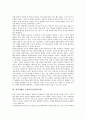 [컴퓨터활용교육]컴퓨터활용 영어교육(영어과교육), 컴퓨터활용 수학교육(수학과교육), 컴퓨터활용 음악교육(음악과교육), 컴퓨터활용 미술교육(미술과교육), 컴퓨터활용 실과교육(실과과교육) 분석 3페이지