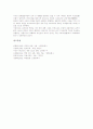 [태껸][택견][태껸(택견) 기술][태껸(택견) 호신술][태껸(택견) 관련 시사점]태껸(택견)의 특징, 태껸(택견)의 역사와 태껸(택견)의 기술, 태껸(택견)의 호신술 및 태껸(택견) 관련 시사점 분석(태껸, 택견) 8페이지