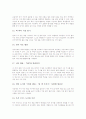 [학습동기][학습동기유발][학습자료][매체][독서]학습동기의 유형, 학습동기의 의의, 학습동기유발과 학습자료, 학습동기유발과 매체, 학습동기유발과 독서, 학습동기유발과 발문, 학습동기유발과 웹기반수업 분석 10페이지
