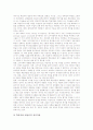 [학습동기][학습동기유발][학습자료][매체][독서]학습동기의 유형, 학습동기의 의의, 학습동기유발과 학습자료, 학습동기유발과 매체, 학습동기유발과 독서, 학습동기유발과 발문, 학습동기유발과 웹기반수업 분석 17페이지