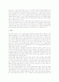 EBS방송교육, ICT(정보통신기술)활용교육 교수자료(교육자료), 유아안전교육, 인격교육 교수자료(교육자료), 지역사회중심 자폐아동교육, 학습용소프트웨어교육 교수자료(교육자료), 한지공예교육 교수자료 분석 9페이지