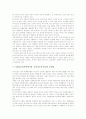 GMO(유전자변형식품, 유전자조작식품)의 배경과 윤리성, GMO(유전자변형식품, 유전자조작식품)의 정보표시와 문제점, 외국의 GMO(유전자변형식품, 유전자조작식품) 규제 사례, GMO(유전자변형식품)의 정책 과제 5페이지