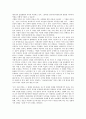 [라디오방송]라디오방송의 특성, 라디오방송의 역할, 라디오방송의 CM송, 라디오방송의 주부대상프로그램, 라디오방송과 인터넷라디오방송, 라디오방송의 외국어 제목사용 실태, 라디오방송의 서비스모델 분석 6페이지