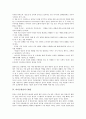 [라디오방송]라디오방송의 특성, 라디오방송의 역할, 라디오방송의 CM송, 라디오방송의 주부대상프로그램, 라디오방송과 인터넷라디오방송, 라디오방송의 외국어 제목사용 실태, 라디오방송의 서비스모델 분석 7페이지