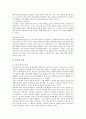 [라디오방송]라디오방송의 특성, 라디오방송의 역할, 라디오방송의 CM송, 라디오방송의 주부대상프로그램, 라디오방송과 인터넷라디오방송, 라디오방송의 외국어 제목사용 실태, 라디오방송의 서비스모델 분석 12페이지