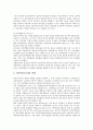 [라디오방송]라디오방송의 특성, 라디오방송의 역할, 라디오방송의 CM송, 라디오방송의 주부대상프로그램, 라디오방송과 인터넷라디오방송, 라디오방송의 외국어 제목사용 실태, 라디오방송의 서비스모델 분석 13페이지
