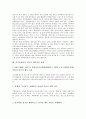 [라디오방송]라디오방송의 특성, 라디오방송의 역할, 라디오방송의 CM송, 라디오방송의 주부대상프로그램, 라디오방송과 인터넷라디오방송, 라디오방송의 외국어 제목사용 실태, 라디오방송의 서비스모델 분석 14페이지