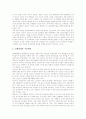 [매체][매체정경][매체기획][매체계획][매체시장][매체정책][매체현실][매체언어]매체정경, 매체기획, 매체계획, 매체시장, 매체정책, 매체현실, 매체언어 분석(매체정경, 매체기획, 매체계획, 매체시장, 매체정책) 14페이지