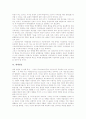 [매체][매체정경][매체기획][매체계획][매체시장][매체정책][매체현실][매체언어]매체정경, 매체기획, 매체계획, 매체시장, 매체정책, 매체현실, 매체언어 분석(매체정경, 매체기획, 매체계획, 매체시장, 매체정책) 19페이지