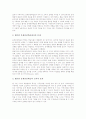 문제중심학습(문제기반학습, PBL)의 정의와 특성, 문제중심학습(문제기반학습, PBL)의 중요성과 과정, 문제중심학습(문제기반학습, PBL)의 활동, 문제중심학습(문제기반학습, PBL)의 적용 사례와 전망 및 시사점 7페이지