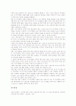 문제중심학습(문제기반학습, PBL)의 정의와 특성, 문제중심학습(문제기반학습, PBL)의 중요성과 과정, 문제중심학습(문제기반학습, PBL)의 활동, 문제중심학습(문제기반학습, PBL)의 적용 사례와 전망 및 시사점 10페이지