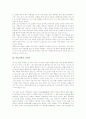 [바울신학][교회론][의인론][율법][복음]바울신학의 교회론, 바울신학의 의인론, 바울신학의 율법, 바울신학의 복음, 바울신학의 인간이해, 바울신학의 계약과 성령, 바울신학의 하나님 나라 분석(바울신학, 교회론) 6페이지