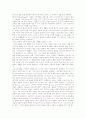 [바울신학][교회론][의인론][율법][복음]바울신학의 교회론, 바울신학의 의인론, 바울신학의 율법, 바울신학의 복음, 바울신학의 인간이해, 바울신학의 계약과 성령, 바울신학의 하나님 나라 분석(바울신학, 교회론) 8페이지