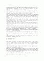 [북한화폐][북한 경제체제][북한 자립경제][북한화폐 개혁][북한화폐 유통]북한의 경제체제, 북한의 자립경제, 북한화폐의 유형, 북한화폐의 역할, 북한화폐의 전제조건, 북한화폐의 개혁, 북한화폐의 유통 분석 6페이지