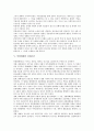 [북한화폐][북한 경제체제][북한 자립경제][북한화폐 개혁][북한화폐 유통]북한의 경제체제, 북한의 자립경제, 북한화폐의 유형, 북한화폐의 역할, 북한화폐의 전제조건, 북한화폐의 개혁, 북한화폐의 유통 분석 7페이지
