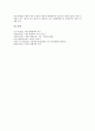 [북한화폐][북한 경제체제][북한 자립경제][북한화폐 개혁][북한화폐 유통]북한의 경제체제, 북한의 자립경제, 북한화폐의 유형, 북한화폐의 역할, 북한화폐의 전제조건, 북한화폐의 개혁, 북한화폐의 유통 분석 10페이지
