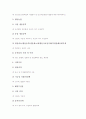 [생물산업][특허][네덜란드 생물산업 사례][생물산업 발전방안]생물산업의 분류, 생물산업의 특성, 생물산업의 영향, 생물산업과 특허, 생물산업의 현황, 네덜란드의 생물산업 사례, 생물산업의 발전 방안 분석 4페이지