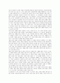 [세례 요한][출생][사명][세례][설교][정치참여][세례 요한과 예수 그리스도]세례 요한의 출생, 세례 요한의 사명, 세례 요한의 세례, 세례 요한의 설교, 세례 요한의 정치참여, 세례 요한과 예수 그리스도 분석 4페이지