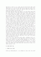 [세례 요한][출생][사명][세례][설교][정치참여][세례 요한과 예수 그리스도]세례 요한의 출생, 세례 요한의 사명, 세례 요한의 세례, 세례 요한의 설교, 세례 요한의 정치참여, 세례 요한과 예수 그리스도 분석 5페이지